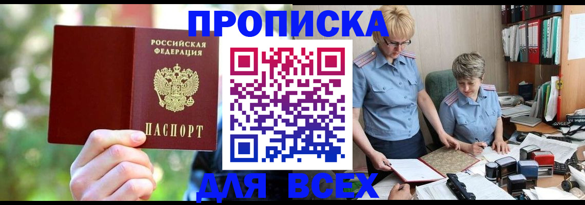 регистрация в Губкине