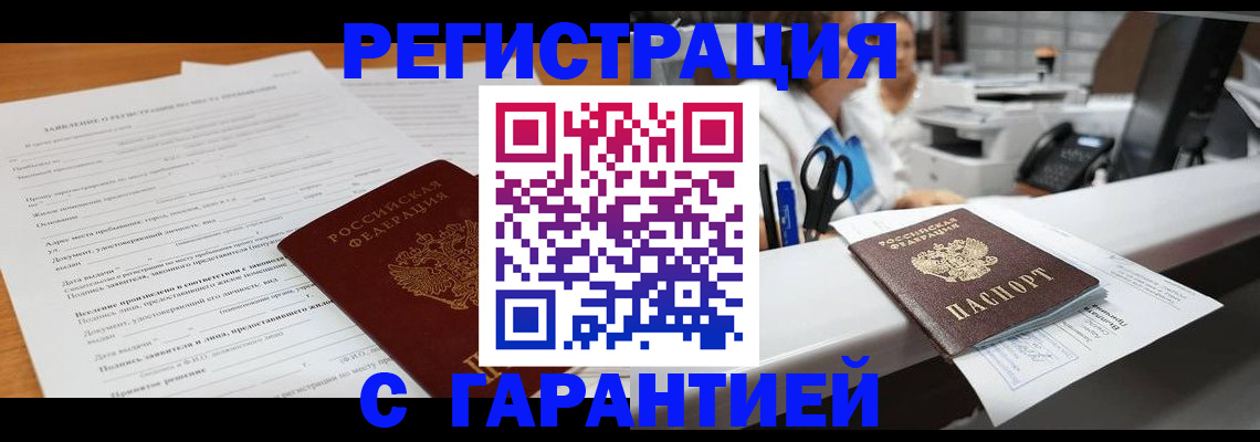 регистрация для школы в Губкине